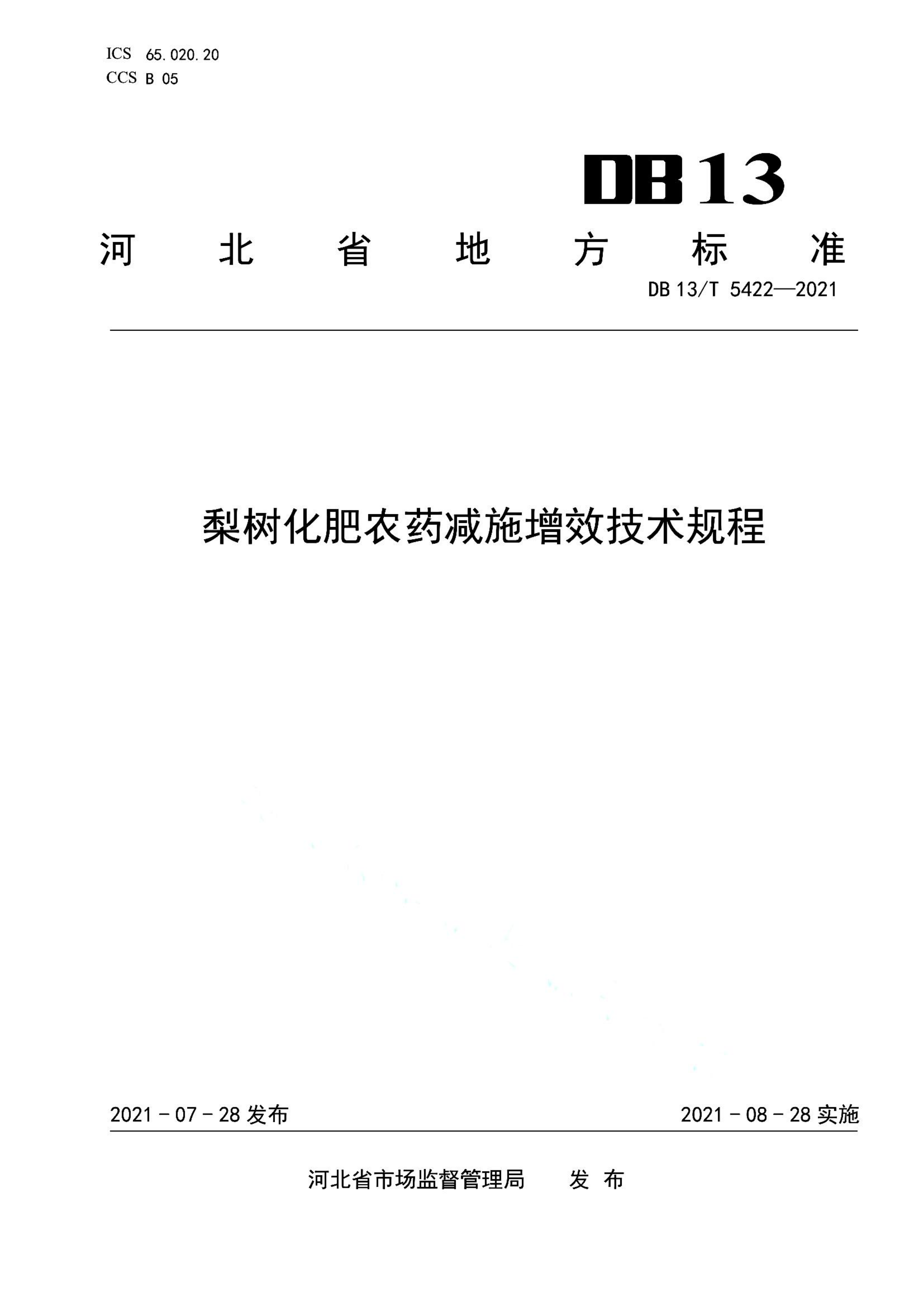 资源详情图